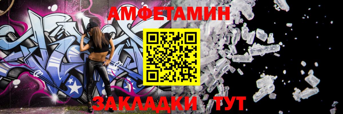 Амфетамин  Амфетамин 98%  omg зеркало  АМФ  Буйнакск  Вход с VPN 