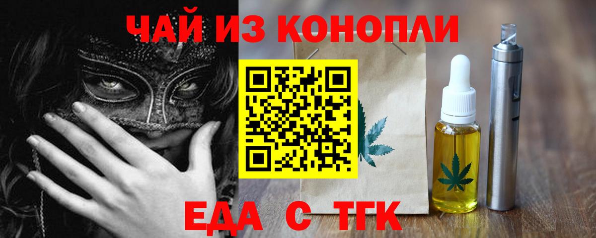 Canna-Cookies марихуана Буйнакск
