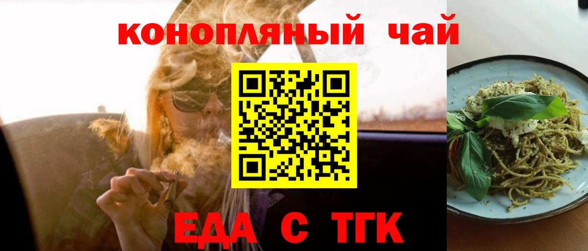 МАРИХУАНА  ГАШ  Буйнакск  ГАШ  КОКАИН  Меф МЯУ МЯУ   Вход с VPN 