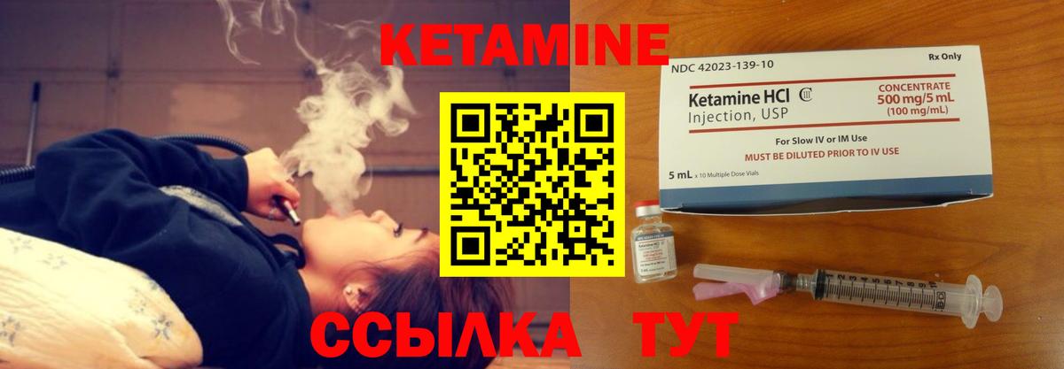 КЕТАМИН ketamine  КЕТАМИН ketamine  Буйнакск  Вход с VPN 