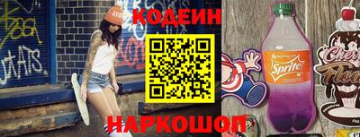 соль ск Жуковский