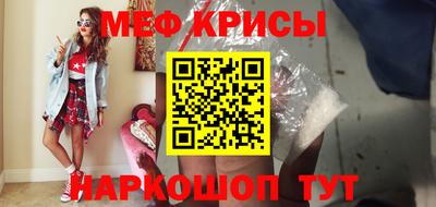 соль ск Жуковский