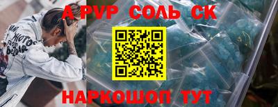 индика Ипатово