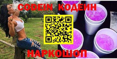 индика Заволжье