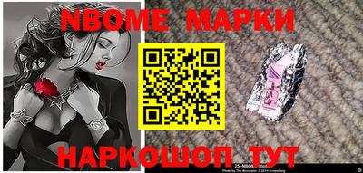 соль ск Жуковский
