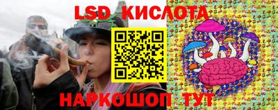 соль ск Жуковский