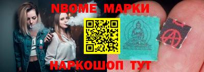 трава Ирбит