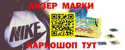 соль ск Жуковский