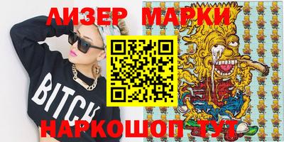 индика Заволжье