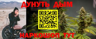 соль ск Жуковский