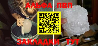 трава Ирбит
