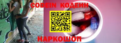 кокаин Заводоуковск