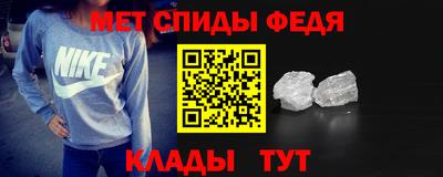 спиды Канаш
