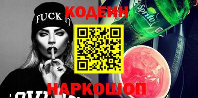 кокаин Заводоуковск
