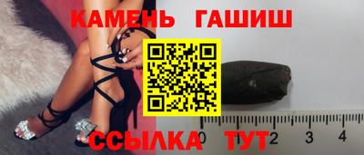 соль ск Жуковский
