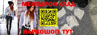 кокаин Заводоуковск