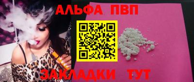 кокаин Заводоуковск