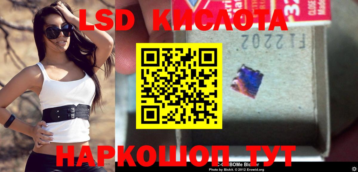 ЛСД экстази ecstasy  Вход с VPN  LSD-25 экстази ecstasy  Буйнакск 