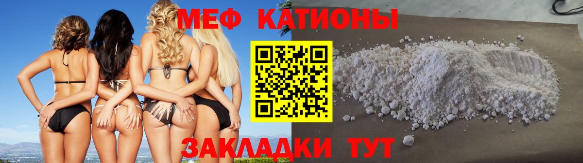 МЕФ  Буйнакск