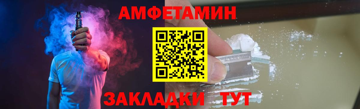 МЕТАМФЕТАМИН  Метамфетамин Methamphetamine  Вход с VPN  Буйнакск 