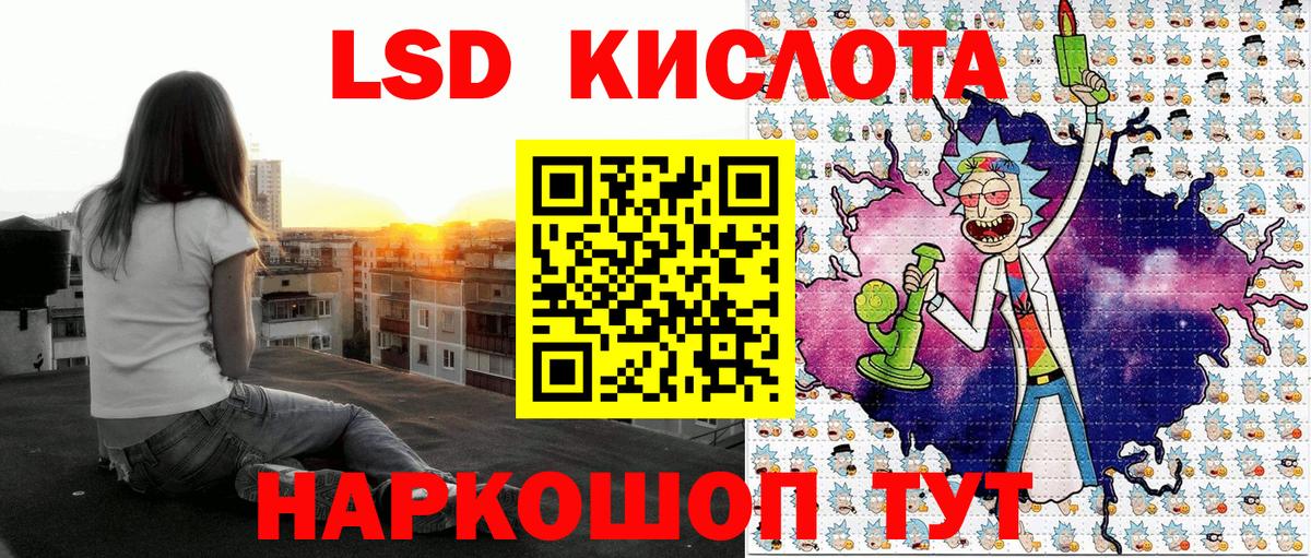 Марки 25I-NBOMe 1500мкг Буйнакск