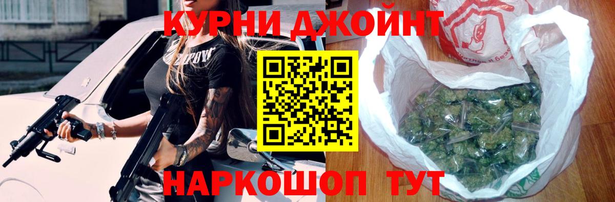 Марихуана конопля  Бошки марихуана семена  Конопля OG Kush  Буйнакск  Вход с VPN 